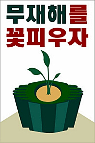 이미지 상세보기
