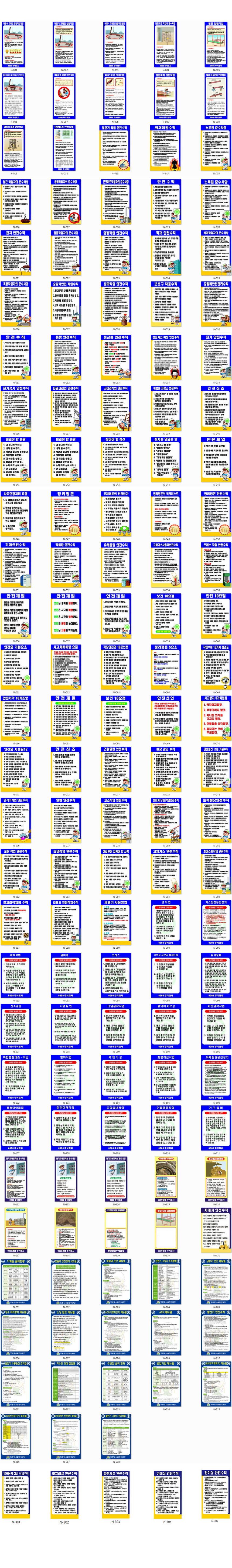 cad087025edf775817d777291be86fa5_1661570571_233.jpg